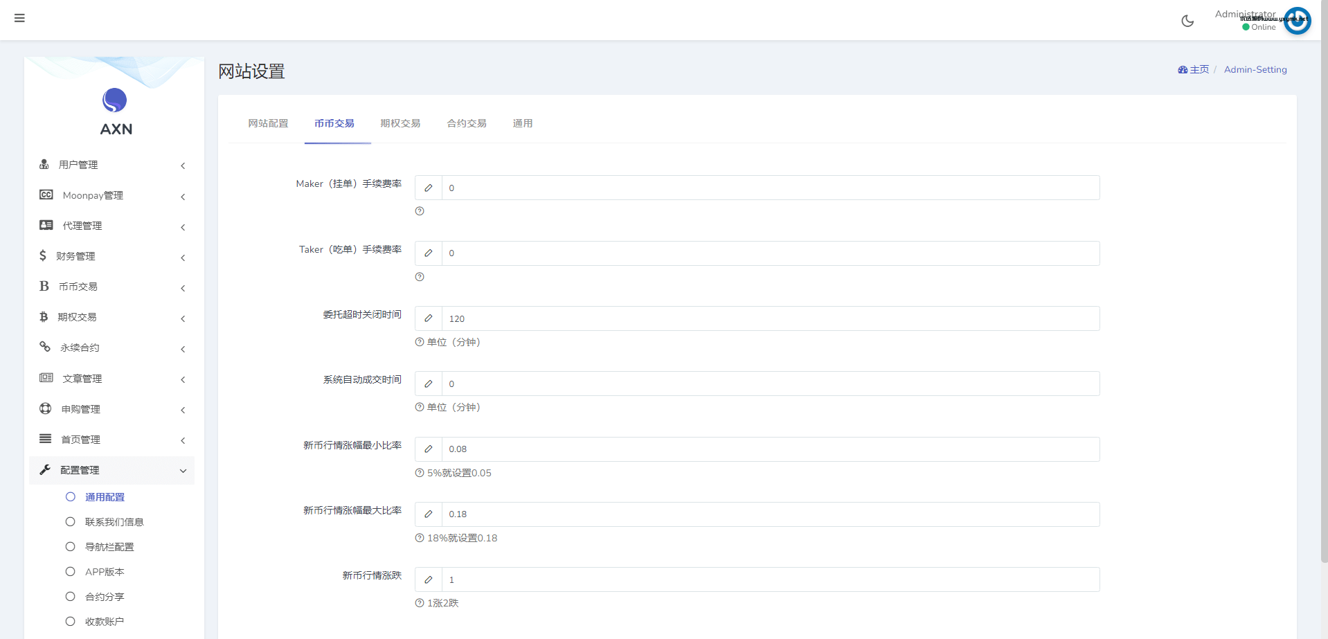 【优选代售】二开版海外交易所系统/区块链交易所/质押挖矿/15国语言 - 截图19