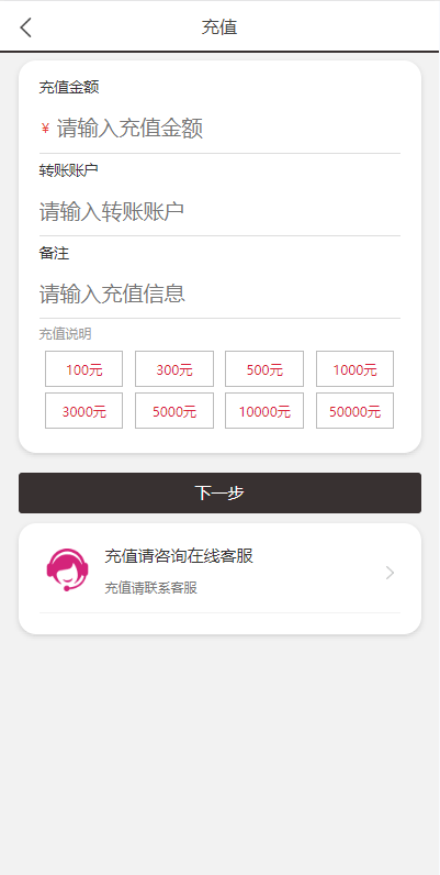 【优选代售】运营版抖音热门竞猜系统/竞猜下注/开奖预设/热门数据竞猜 - 截图7