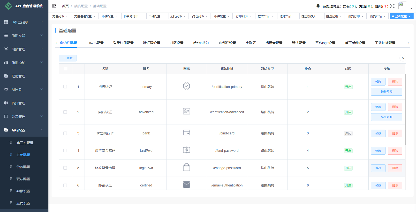 【优选代售】海外JAVA交易所/秒合约/永续合约/DAPP交易所/质押理财 - 截图25