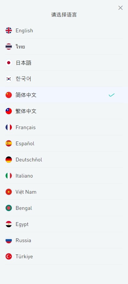【优选代售】二开版海外交易所系统/币币期权杠杆交易/锁仓认购/合约插针/带搭建视频教程 - 截图7