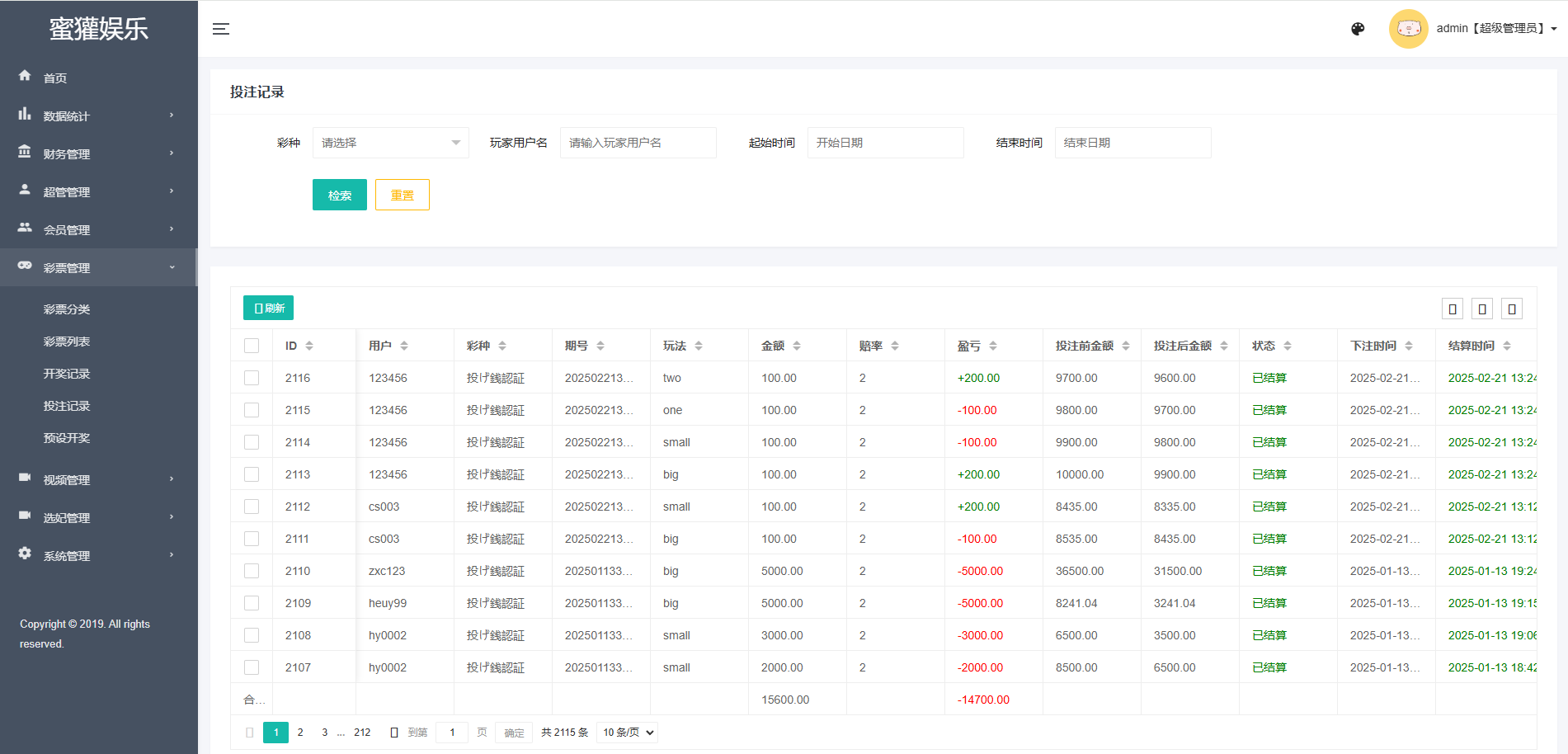 海外同城约炮空降任务/日本空降系统/前端vue 详情图 15
