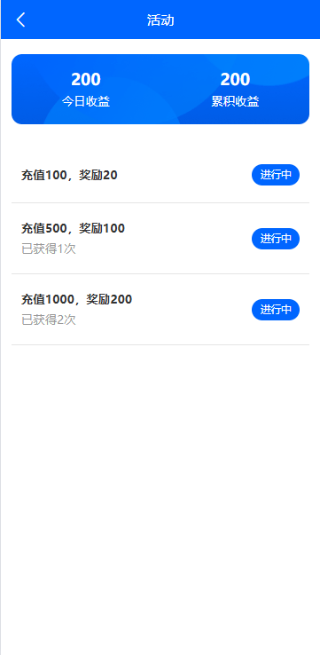 【优选代售】海外虚拟币量化交易系统/多语言量化/USDT自动充值 - 截图16