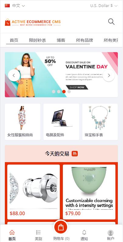 【优选代售】pro版本跨境商城系统/多商户货贷商城系统/多语言多币种商城 - 截图3