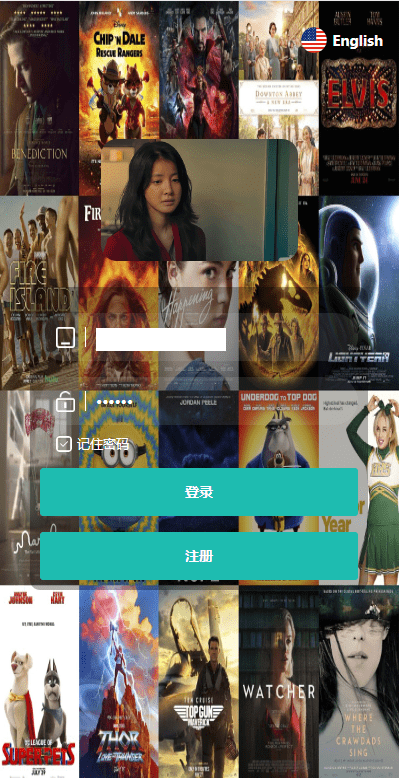 【优选代售】海外多语言电影抢单刷单系统/卡单/业务员/代理/前端uinapp - 截图2