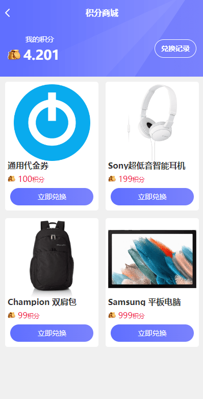 【优选代售】多语言海外理财系统/理财投资众筹系统/前端vue - 截图14
