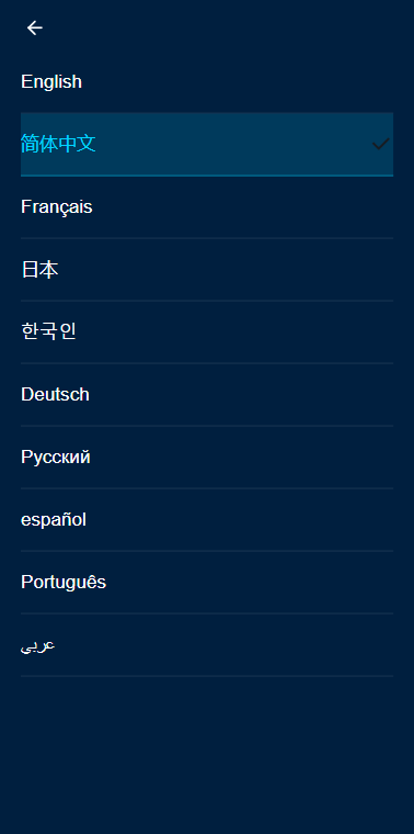 【优选代售】多语言DAPP交易所/虚拟币/股票/外汇/借贷/质押/信用分 - 截图17