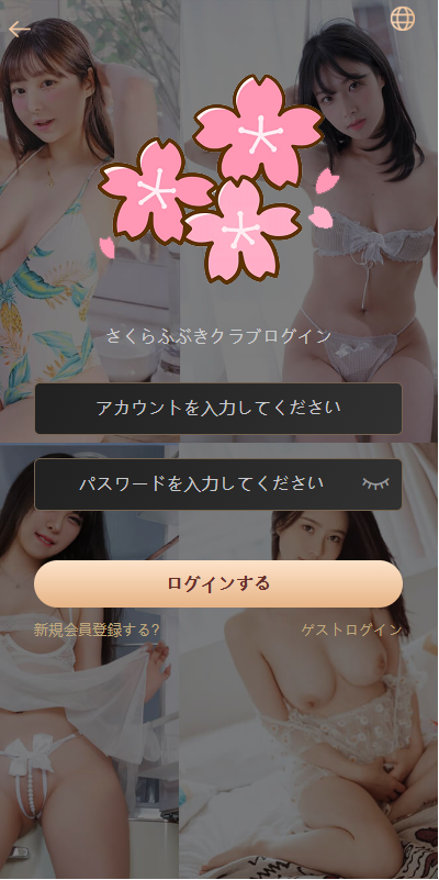 海外同城约炮空降任务/日本空降系统/前端vue 详情图 1