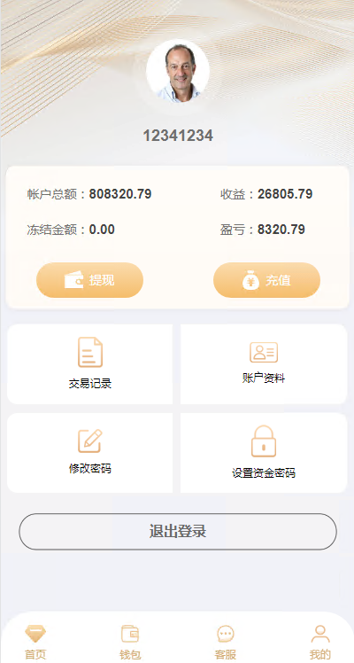 多语言pc28系统/海外28竞猜源码/多房游戏竞猜/预设开奖 详情图 11