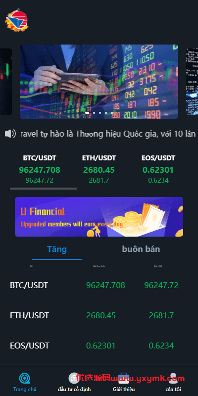 【优选代售】海外微盘系统/越南微交易/虚拟币秒合约交易 - 截图1