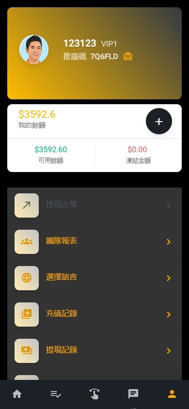 【优选代售】海外影视刷单抢单系统/多语言刷单/打针/叠加组 - 截图3