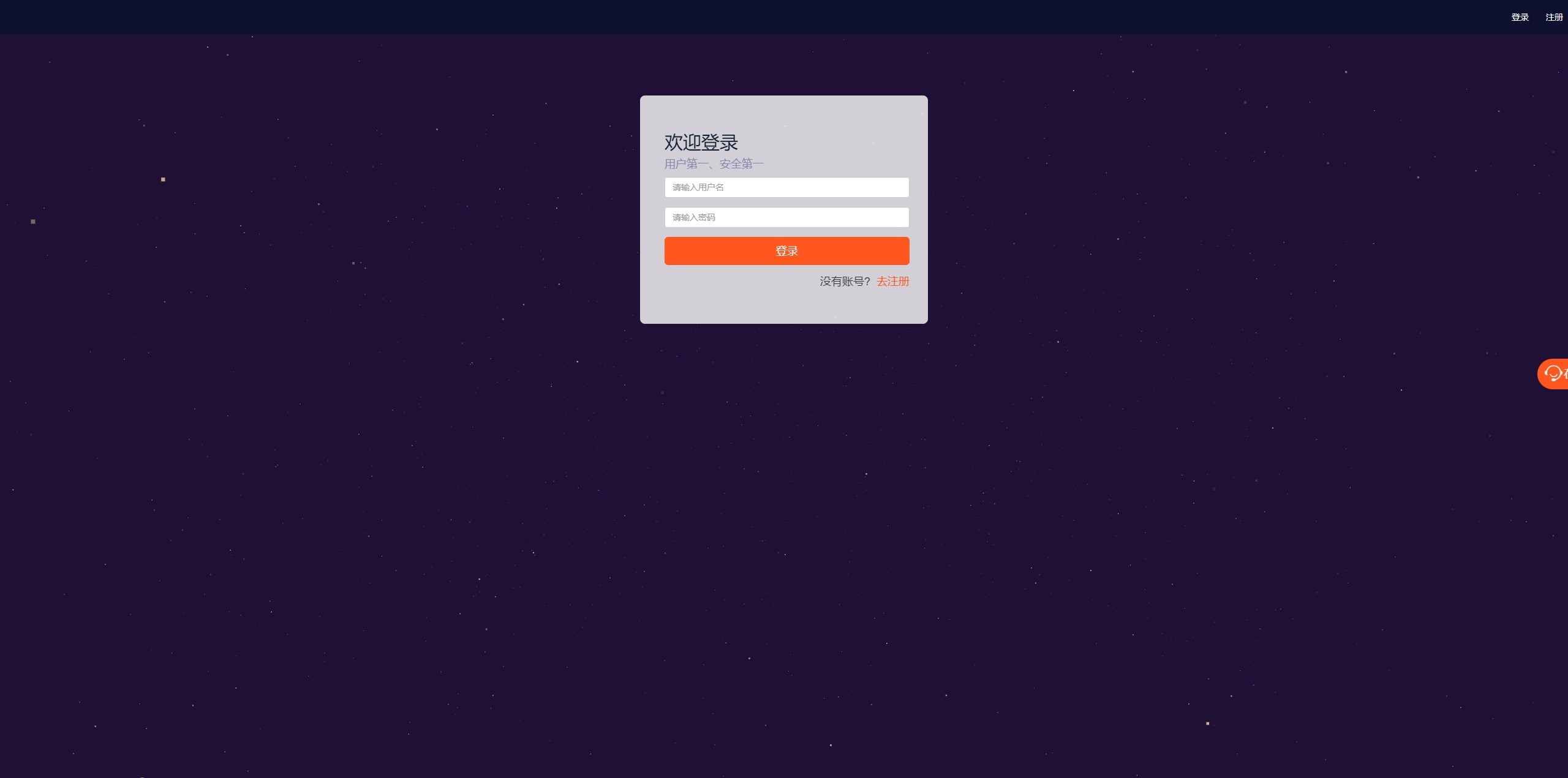 【优选代售】PC自适应微盘系统/微交易所/伪交易所/利息宝/单控全控 - 截图15