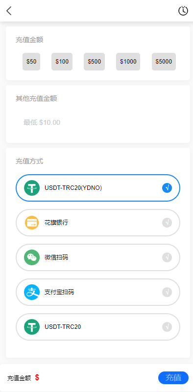 新版多语言海外投资理财系统/影视外汇虚拟币理财投资系统 详情图 15