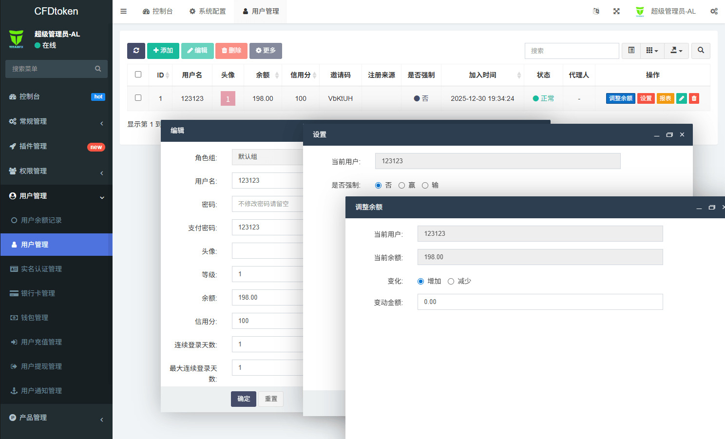 【优选代售】多语言虚拟币微盘系统/秒合约交易/信用分/实名认证 - 截图14