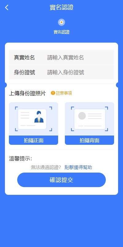 【优选代售】新UI微盘系统/虚拟币微交易/秒合约时间盘 - 截图8