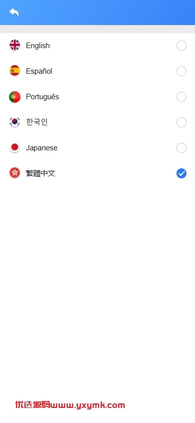 【优选代售】海外DAPP交易所/虚拟币/外汇黄金交易/借贷/质押 - 截图11