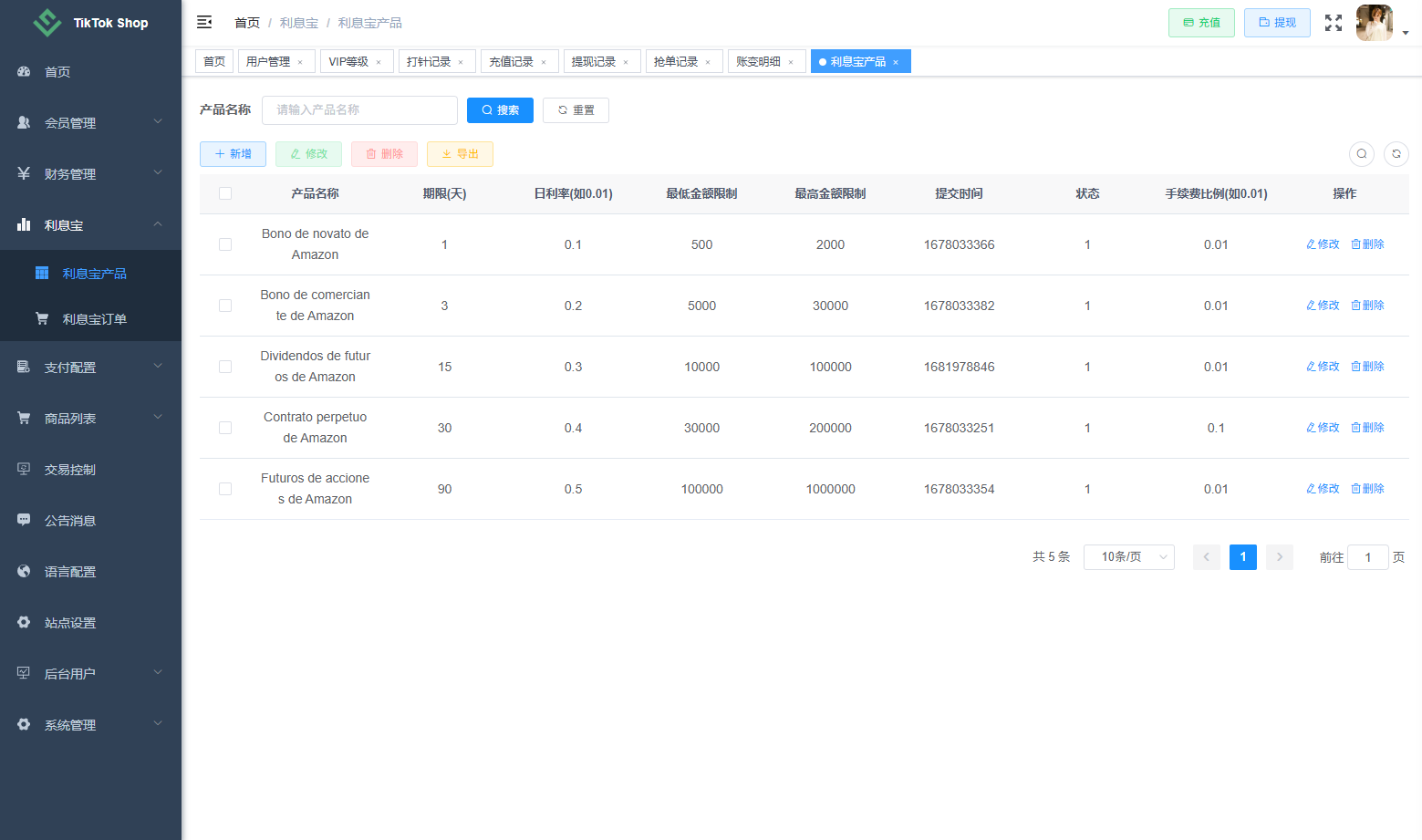 新版TIKTOK抢单刷单/打针派单/连单卡单/JAVA刷单 详情图 23