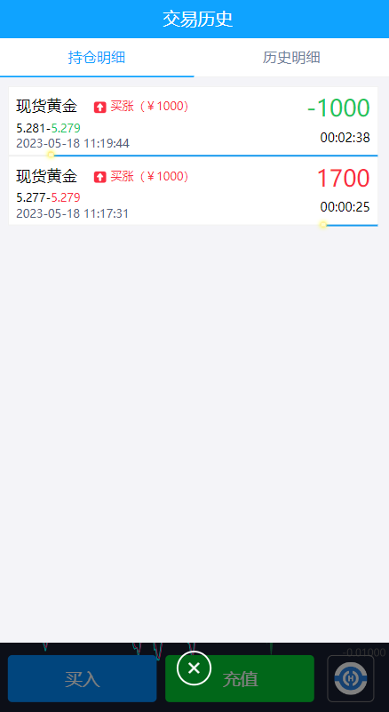 二开版微交易源码/房间限制微盘系统/期货微交易系统 详情图 7