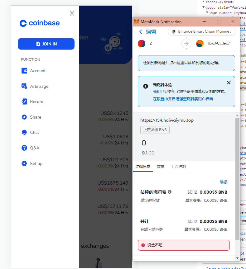 汇汇通二开版微盘系统/微交易dapp交易所/ETH授权秒U系统 详情图 4