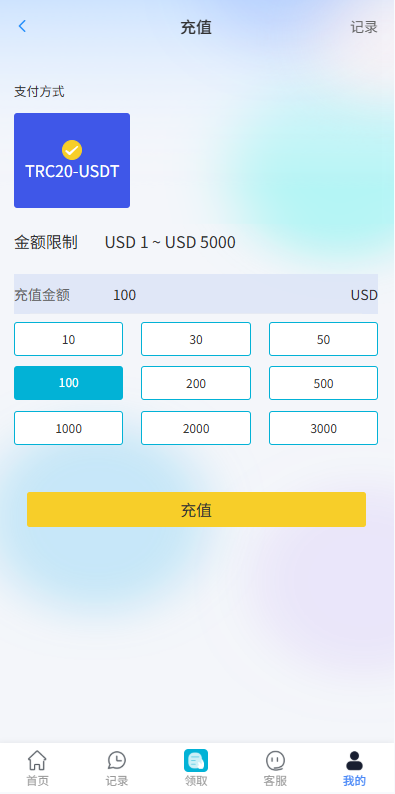 【优选代售】海外抢单刷单系统/多语言抢单/打针/做单/分组杀 - 截图8