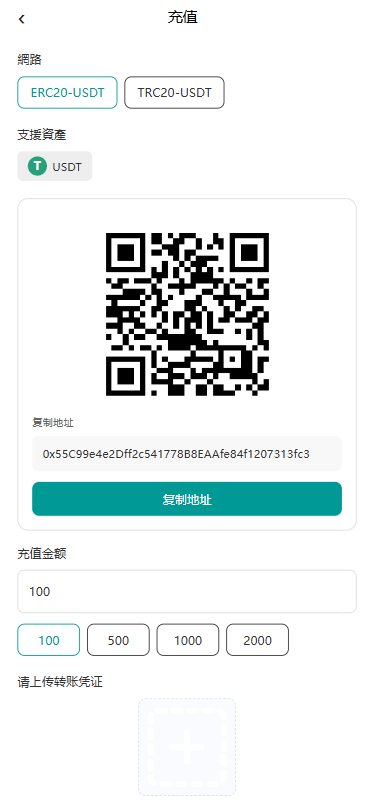 【优选代售】海外TIKTOK抢单刷单/60关卡任务/金额打针/连单卡单 - 截图6