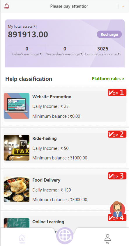 海外抢单刷单系统/刷单返佣源码/订单自动匹配系统 详情图 2