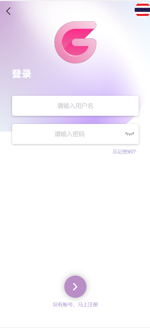 【优选代售】全新UI泰国彩票/泰语快三游戏/竞猜下注游戏/控制开奖 修复翻译 和开奖 公告 - 截图3