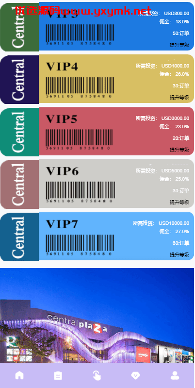 【优选代售】多语言海外抢单刷单系统/分组杀/打针做单/订单自动匹配系统 - 截图4