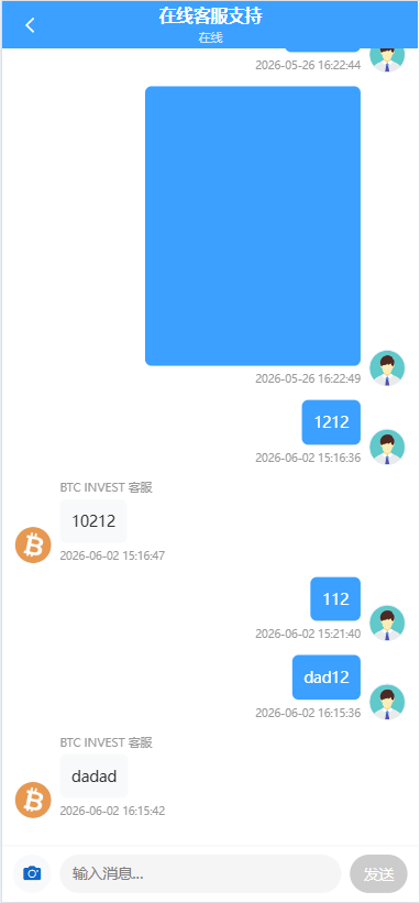 【优选代售】多语言秒合约交易/虚拟币微交易时间盘/实名认证/在线客服 - 截图10