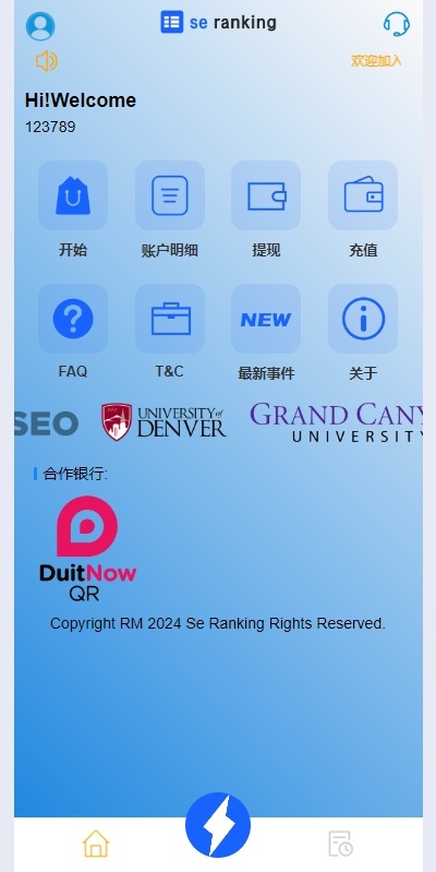 【优选代售】多语言APP抢单刷单/app刷单系统/连单卡单/订单重置 - 截图4