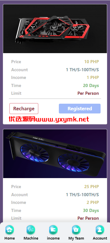 【优选代售】海外矿机投资系统/算力矿机投资源码/投资理财系统 - 截图11