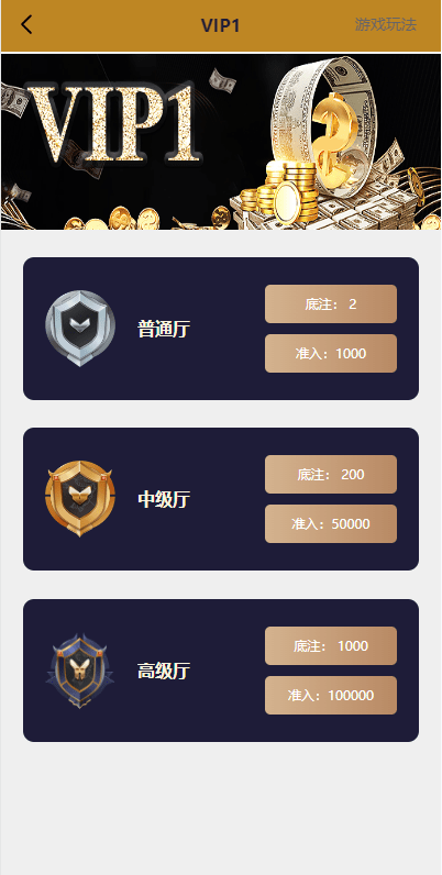 【优选代售】海外多语言pc28系统/28竞猜源码/批量预设开奖 - 截图4