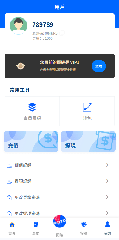 【优选代售】多语言抢单刷单系统/海外刷单/连单卡单 - 截图3