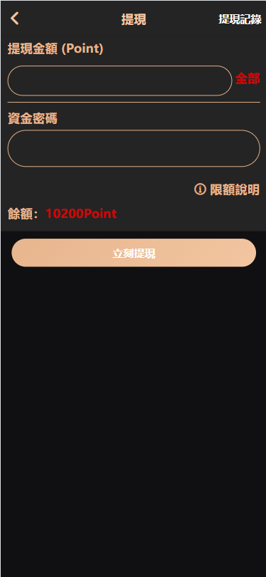 【优选代售】多语言空降约炮任务系统/韩国空降任务/前端VUE - 截图5