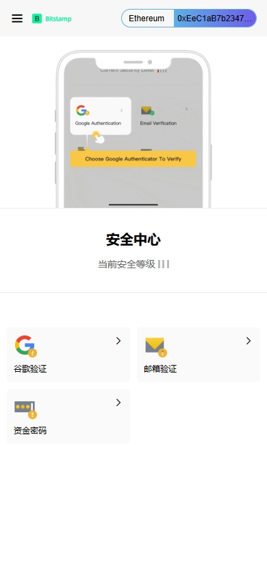 海外DAPP交易所/期权/合约交易/质押授权/借币/量化 详情图 15