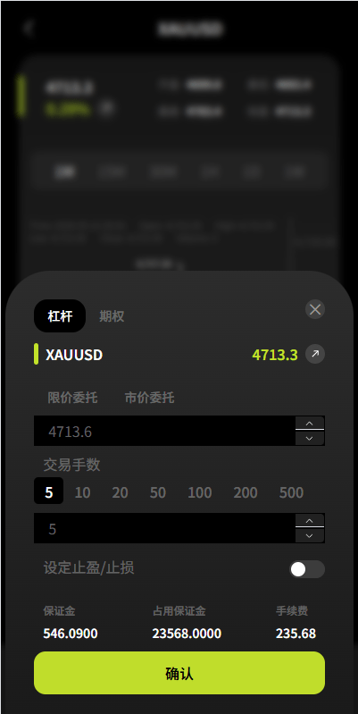 【优选代售】海外DAPP综合交易所/股票/外汇/期货/AI量化/贷款 - 截图10