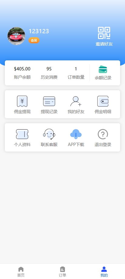 新版话费电费慢充系统/话费充值跑分自动手动/可三方接口 详情图 8