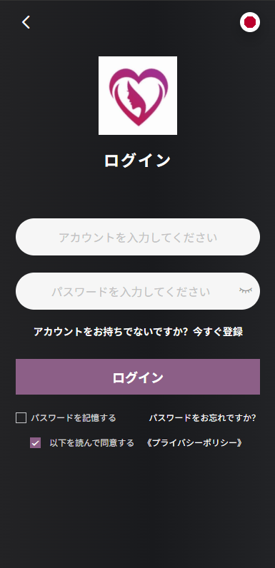 【优选代售】新版海外空降约炮/日本相亲/空降微交易/多语言空降认证 - 截图8