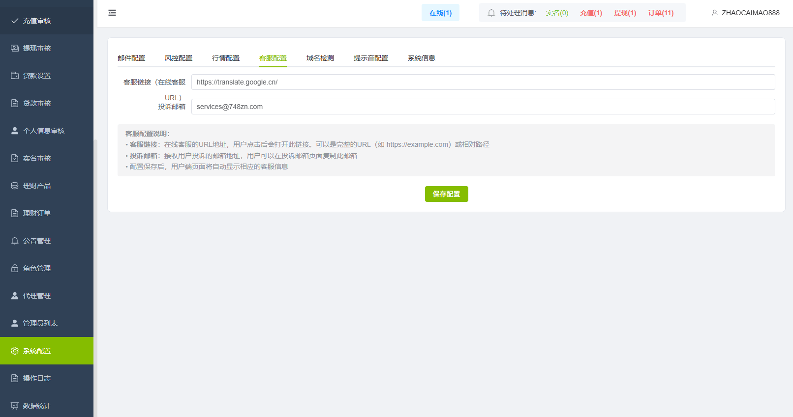 【优选代售】多语言DAPP综合盘交易所/外汇/虚拟币/贵金属/AI控盘 - 截图30