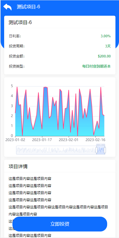 新版多语言海外投资理财系统/影视外汇虚拟币理财投资系统 详情图 7