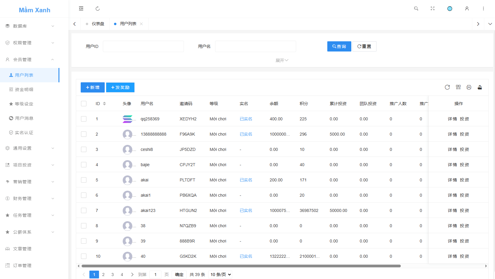 【优选代售】多语言投资理财系统/绿色种树/签到/任务/转盘/分销 - 截图28