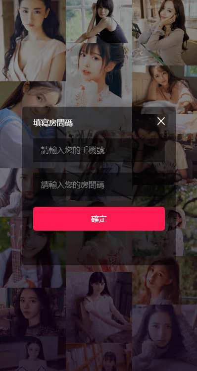 前端uinapp/新版通讯录系统/海外TXL通讯录源码 详情图 3