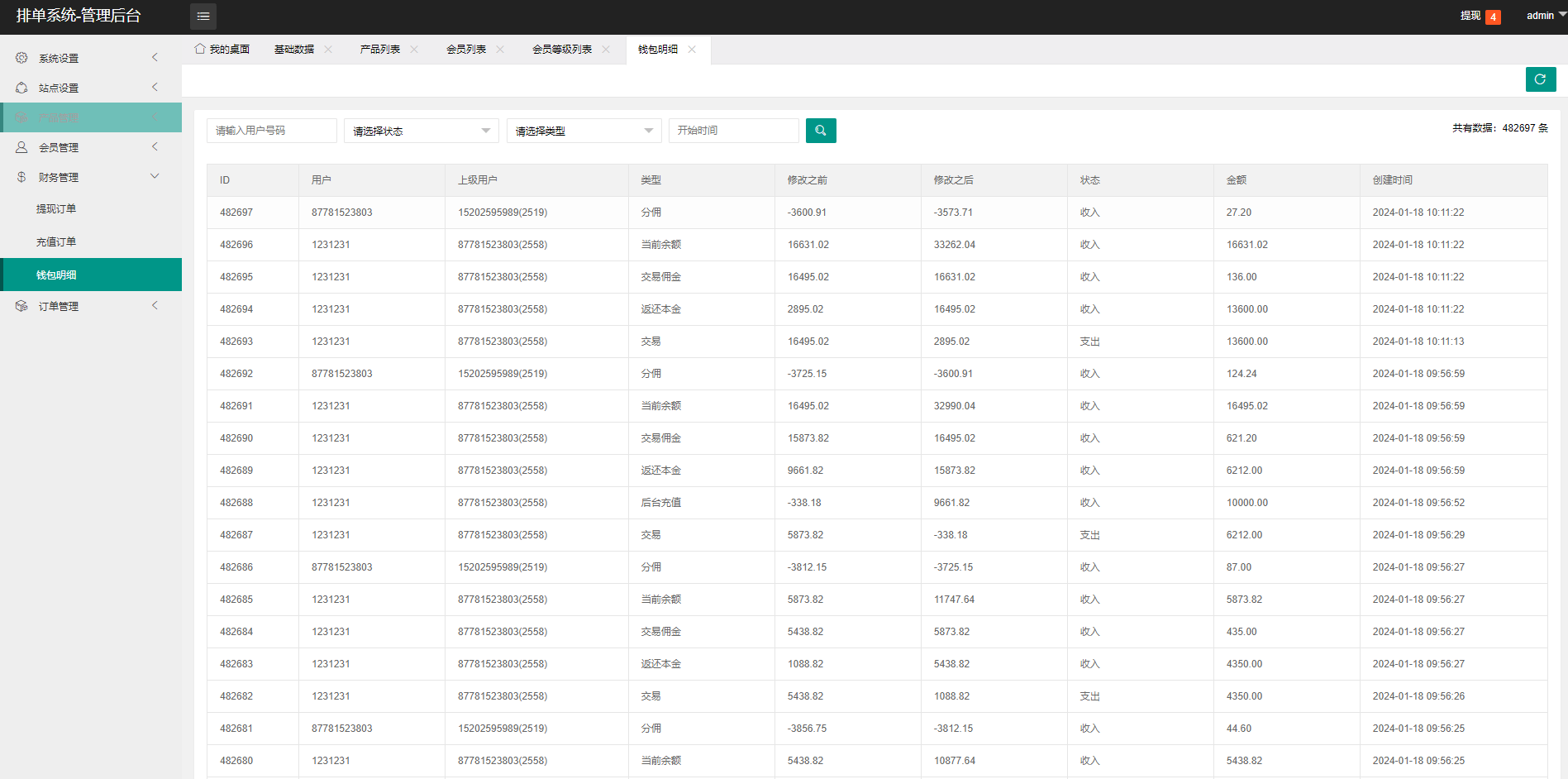 【优选代售】海外酒店抢单刷单系统/多语言酒店刷单/卡单连单/前端uinapp - 截图16