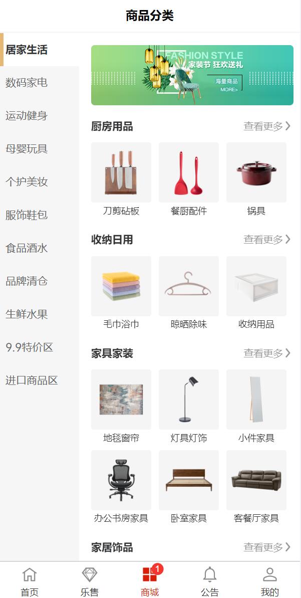 【优选代售】uniapp竞拍商城系统/抢拍转拍系统/竞拍源码/ai购/拆分/溢价商城 - 截图6
