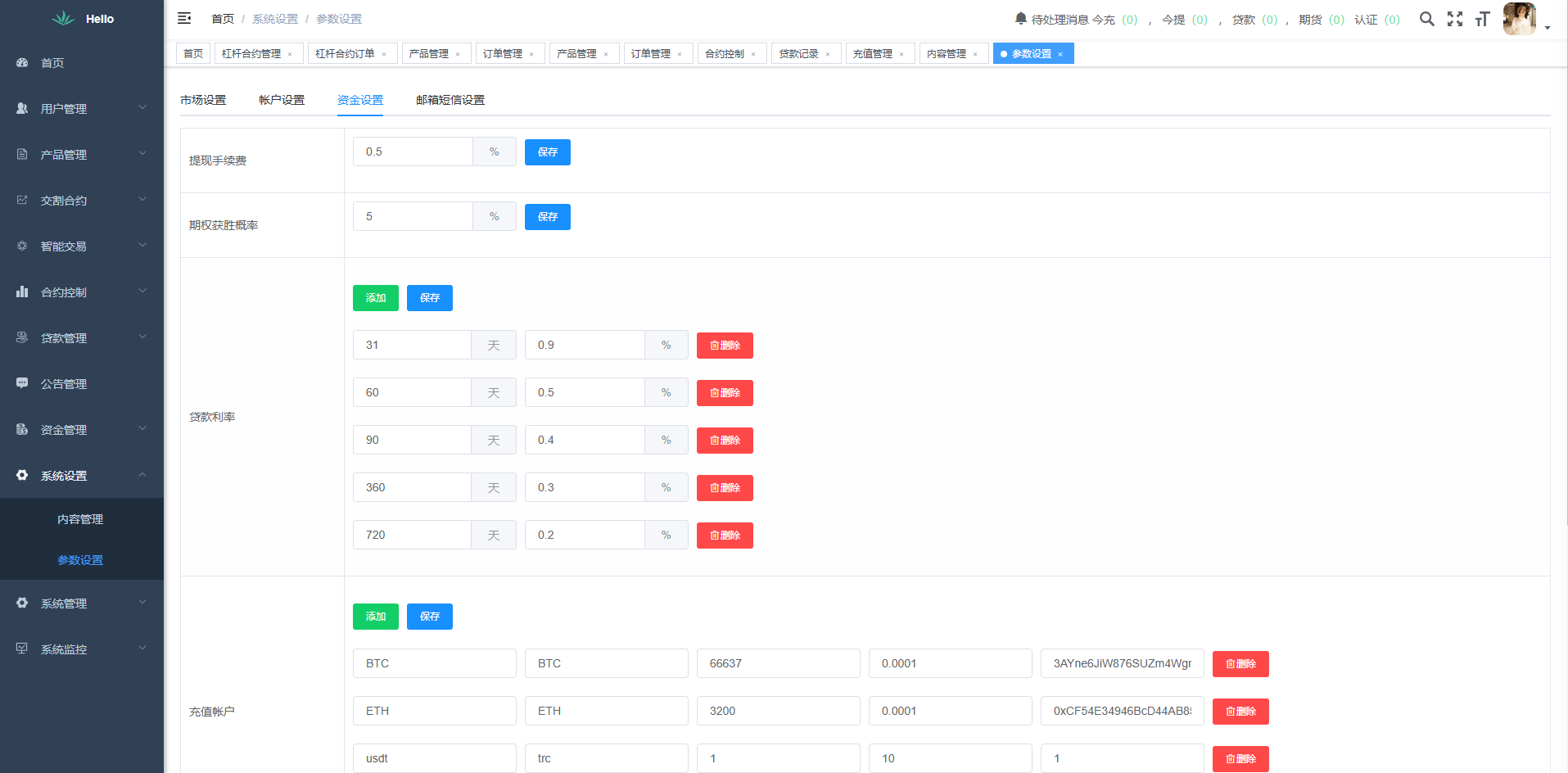 【优选代售】海外DAPP交易所系统/交割合约/永续合约/K线控制/模拟账户 - 截图28