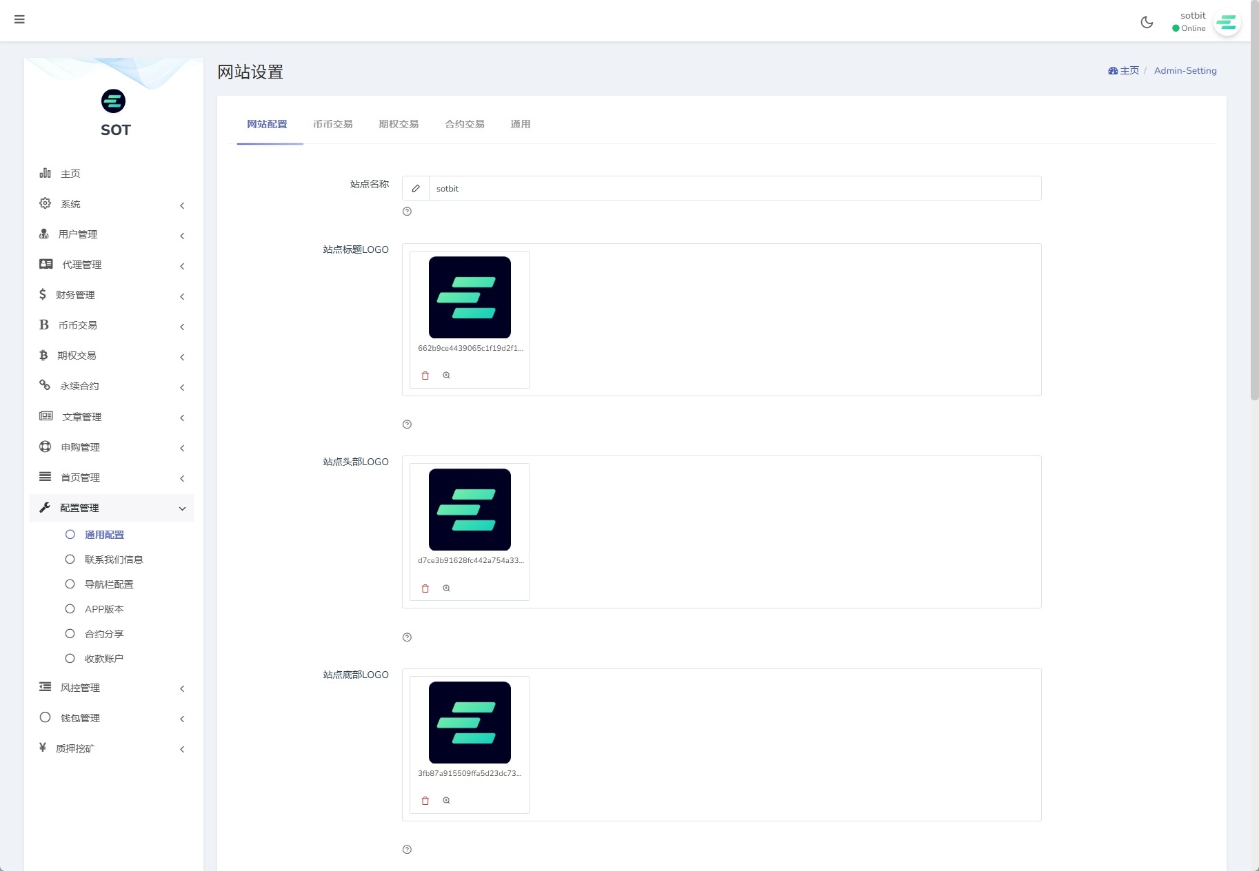 【优选代售】运营版海外交易所/期权交易/合约交易/多语言申购交易所 - 截图26