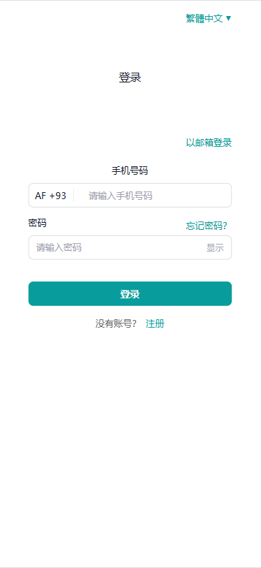 【优选代售】海外TIKTOK抢单刷单/60关卡任务/金额打针/连单卡单 - 截图8