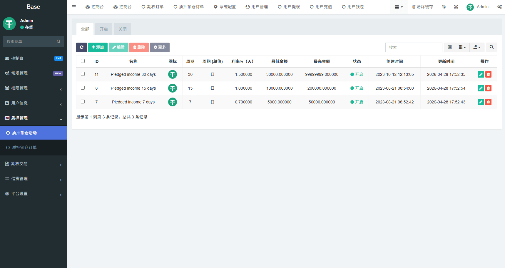【优选代售】海外DAPP秒合约交易所/黄金/外汇/贷款/量化/信用分 - 截图16