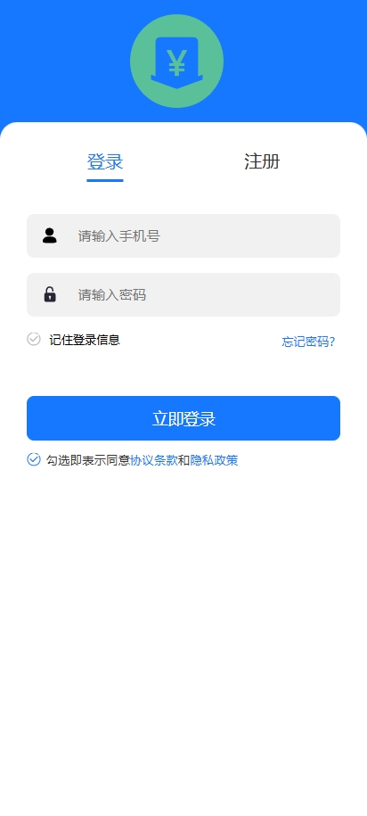 新版话费电费慢充系统/话费充值跑分自动手动/可三方接口 详情图 1