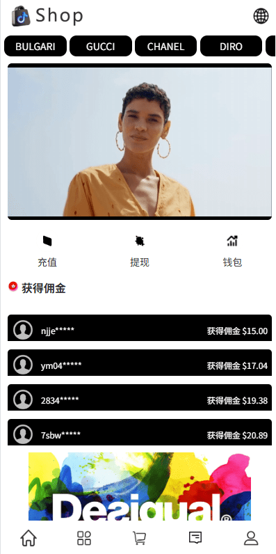 【优选代售】多语言商城抢单刷单系统/手动派单/爆单卡单 - 截图1
