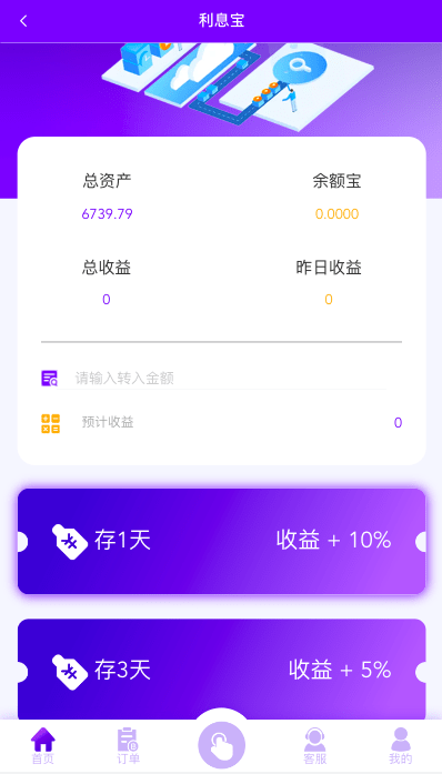 【优选代售】多语言海外抢单刷单源码/打针/叠加组//前端vue/订单自动匹配系统 - 截图11